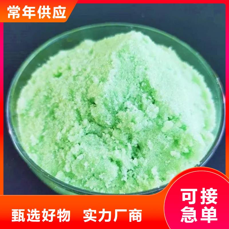 硫酸亚铁本地配送