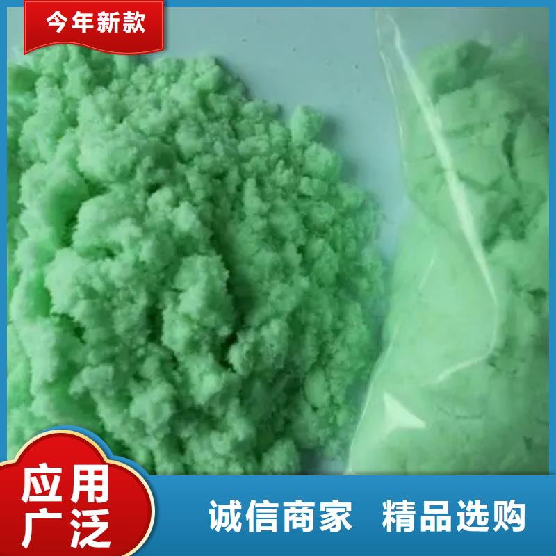  硫酸亚铁从厂家买售后有保障