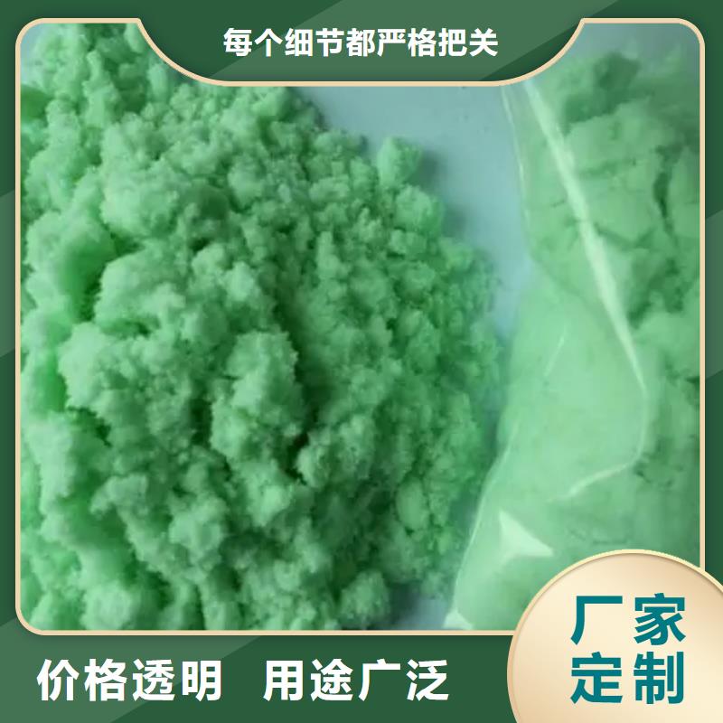  硫酸亚铁品质优选