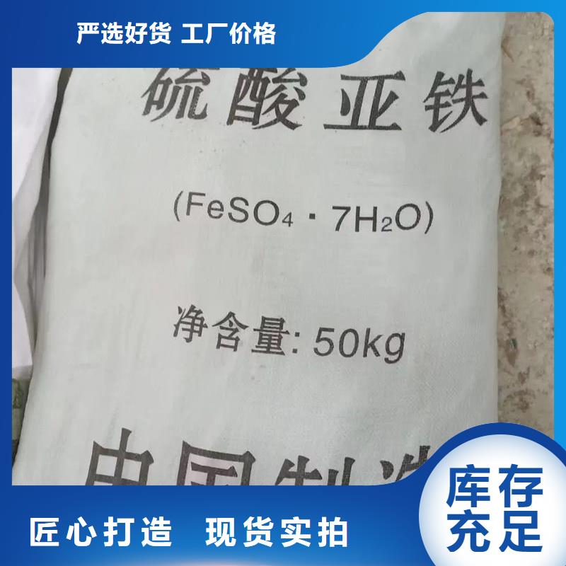 烘干硫酸亚铁物有所值