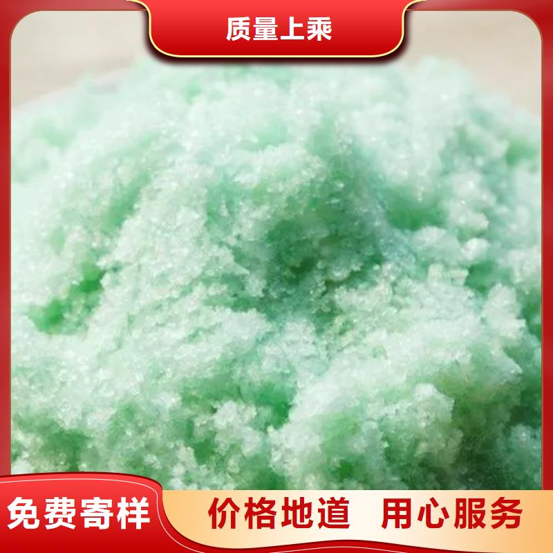硫酸亚铁源头厂家