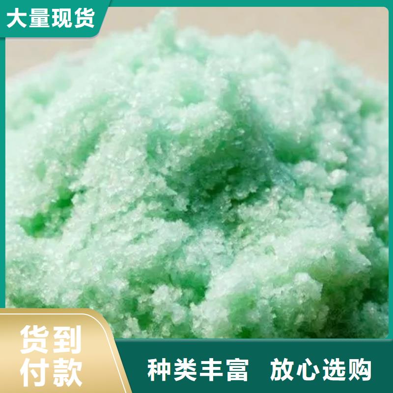 硫酸亚铁精选货源