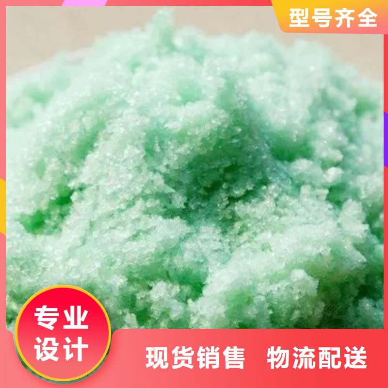 硫酸亚铁食品级聚铝优选厂家