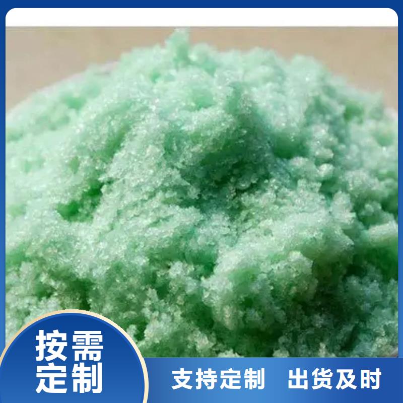 一水硫酸亚铁品质优良