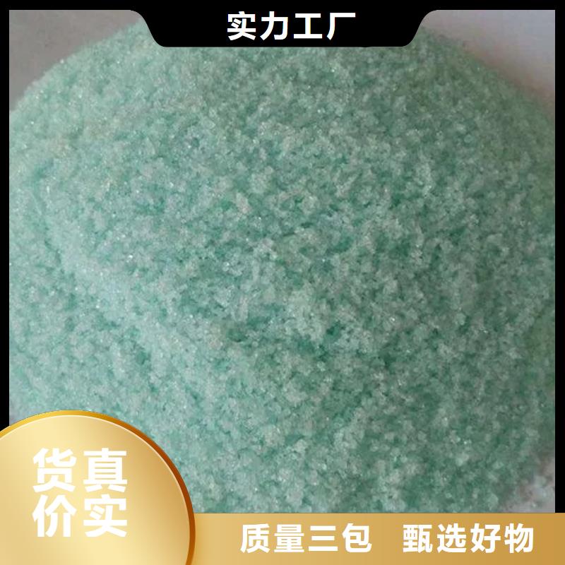 无水硫酸亚铁优选厂家