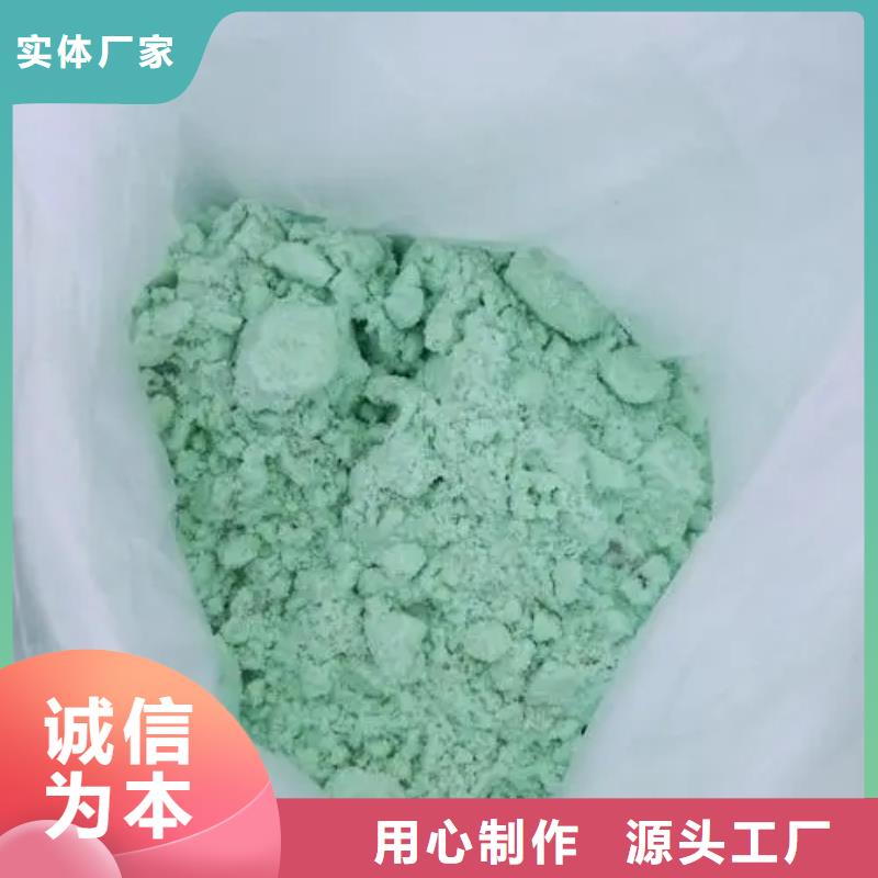 硫酸亚铁优质材料厂家直销