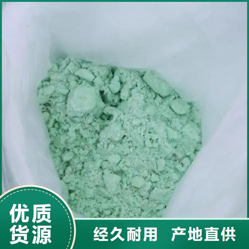 七水硫酸亚铁优选厂家
