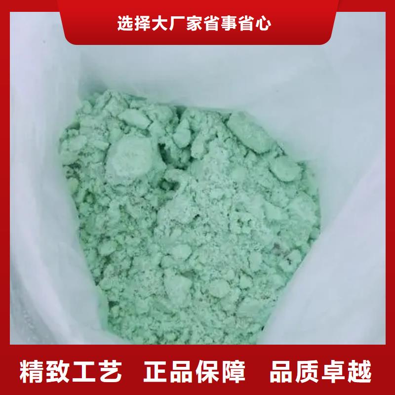硫酸亚铁【农用硫酸亚铁】优质原料