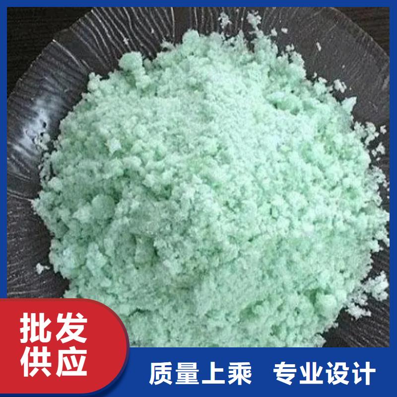 硫酸亚铁一站式采购