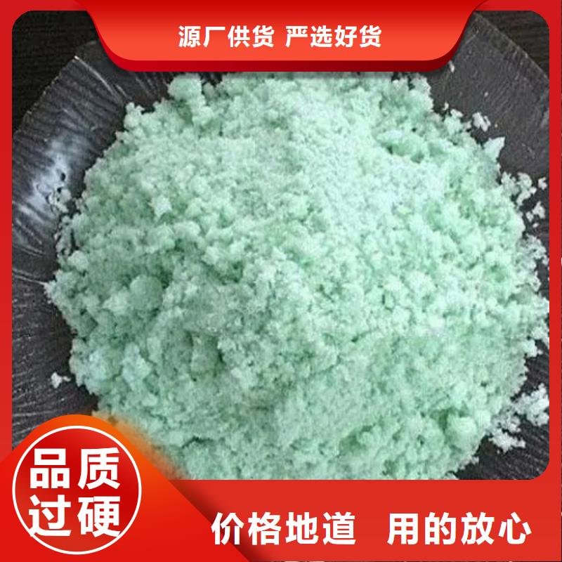 硫酸亚铁固体PAC匠心工艺