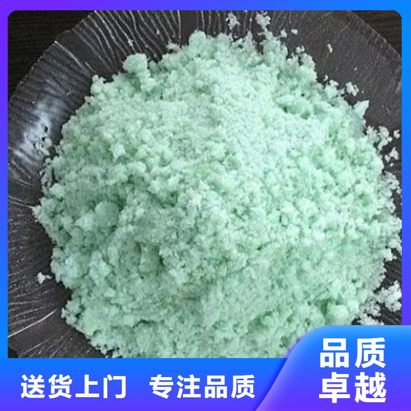 硫酸亚铁【农用硫酸亚铁】优质原料
