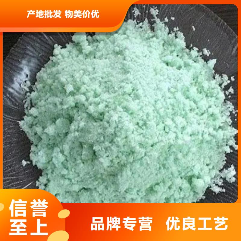 硫酸亚铁工厂直供