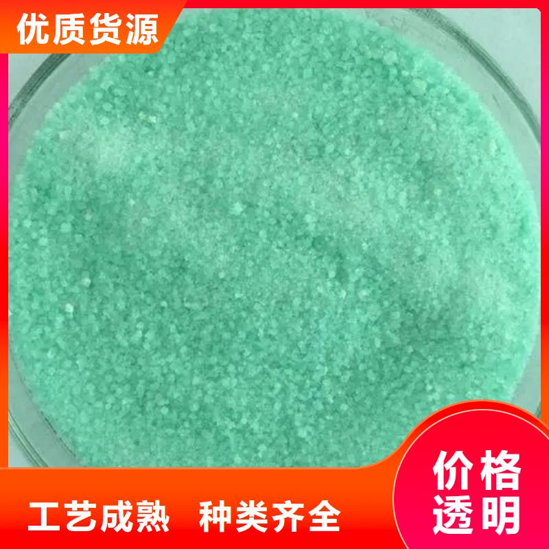 硫酸亚铁支持定制批发
