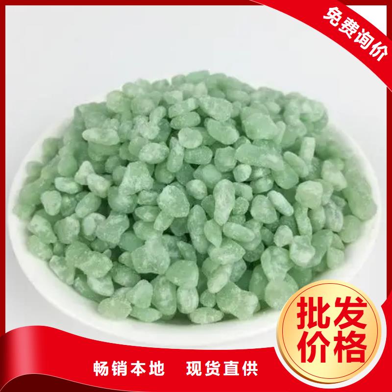硫酸亚铁厂家采购
