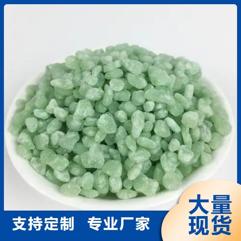 硫酸亚铁葡萄糖固体碳源专心专注专业