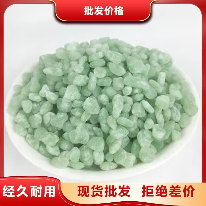  硫酸亚铁层层质检