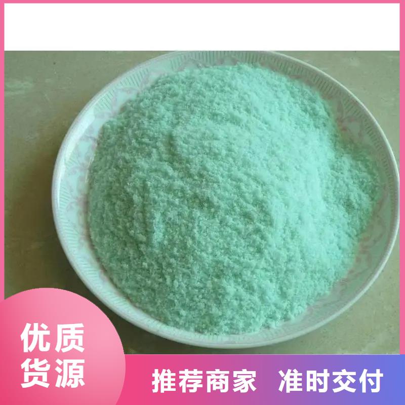 一水硫酸亚铁品质优良