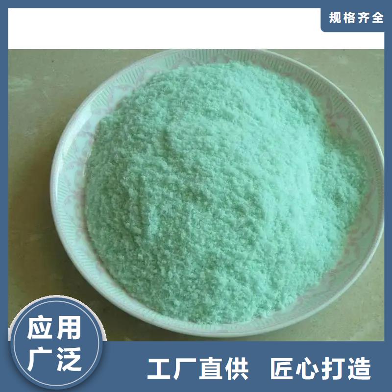 无水硫酸亚铁诚信为本