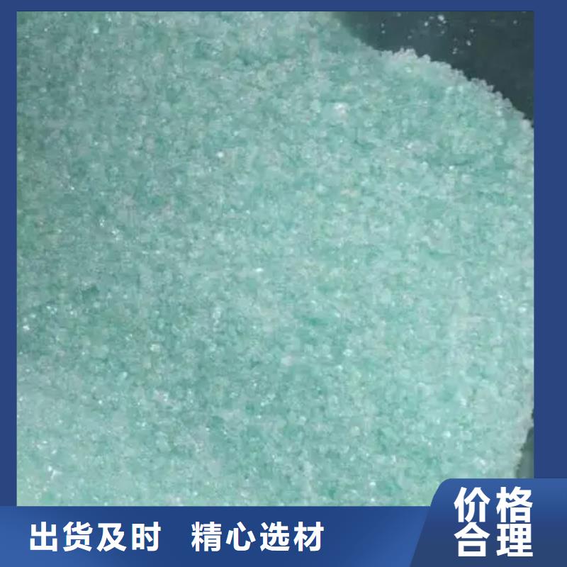 硫酸亚铁现货