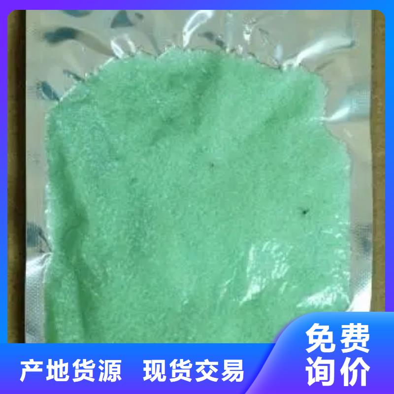 硫酸亚铁支持定制批发