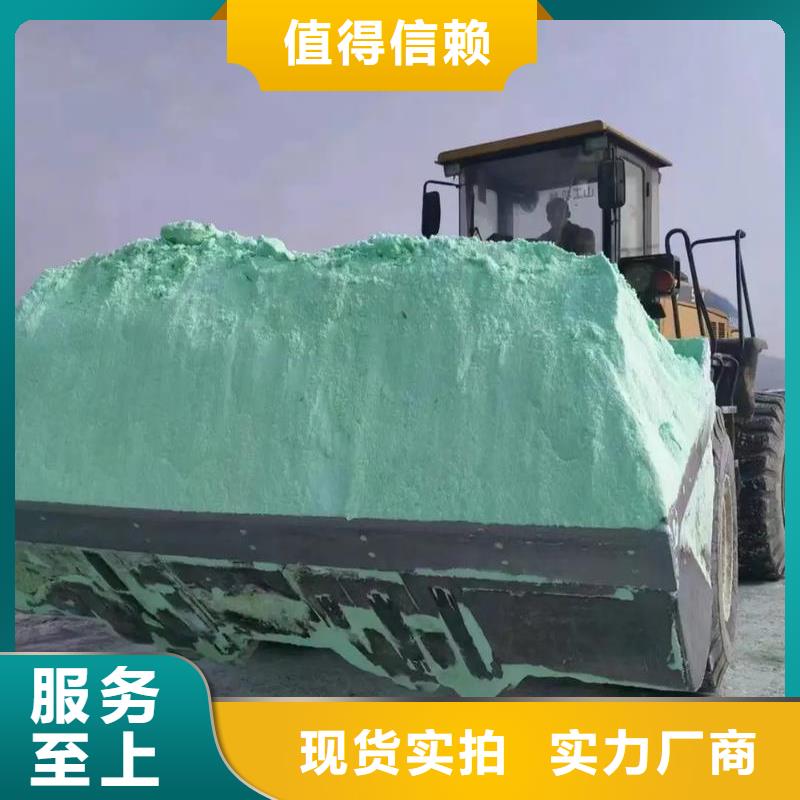 硫酸亚铁当地厂家值得信赖