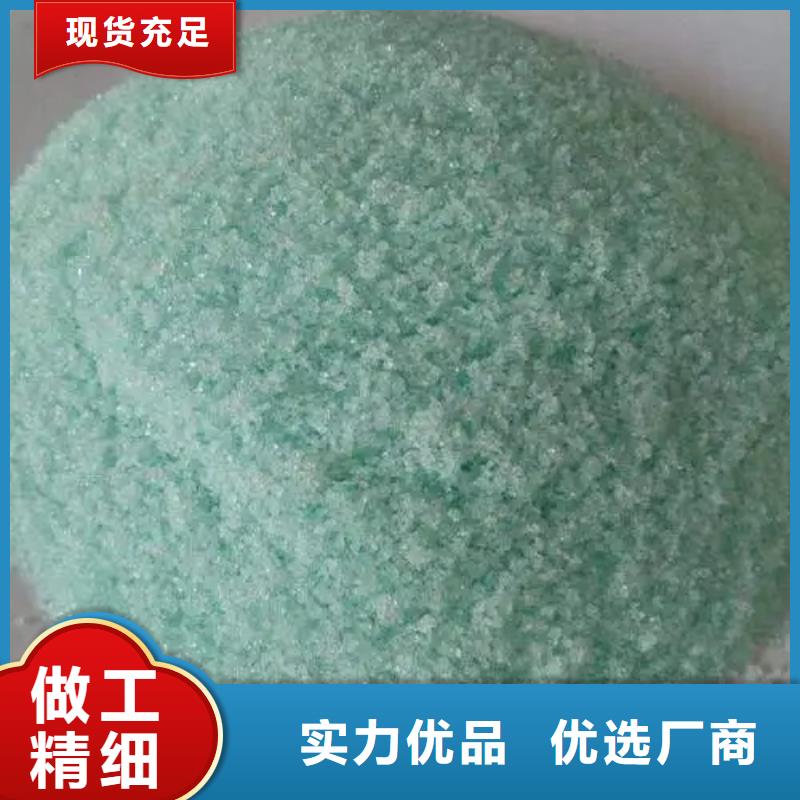 硫酸亚铁实体厂家支持定制