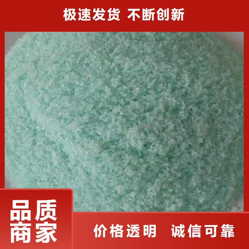硫酸亚铁葡萄糖生物碳源来图定制
