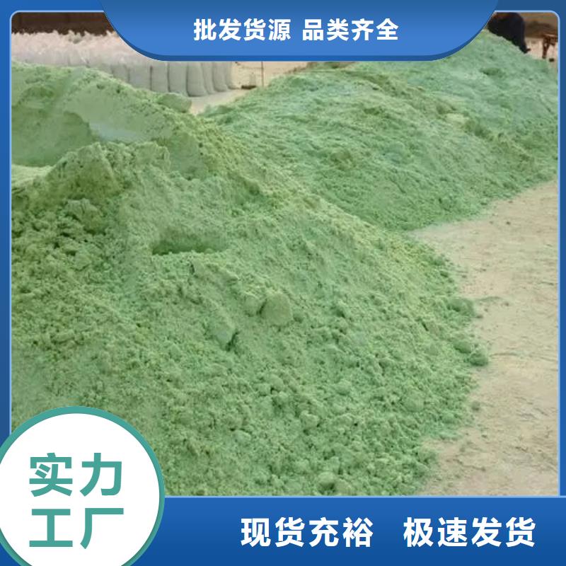 烘干硫酸亚铁厂家新品