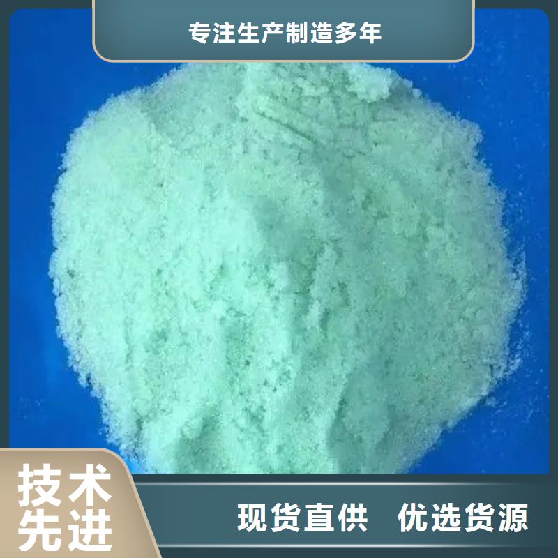 硫酸亚铁来图来样定制