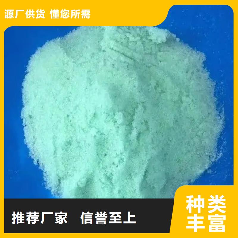 七水硫酸亚铁现货直发