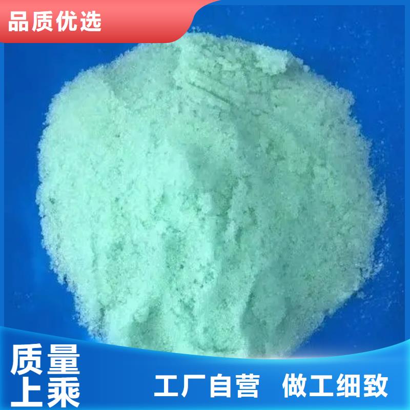 硫酸亚铁食品级聚铝优选厂家
