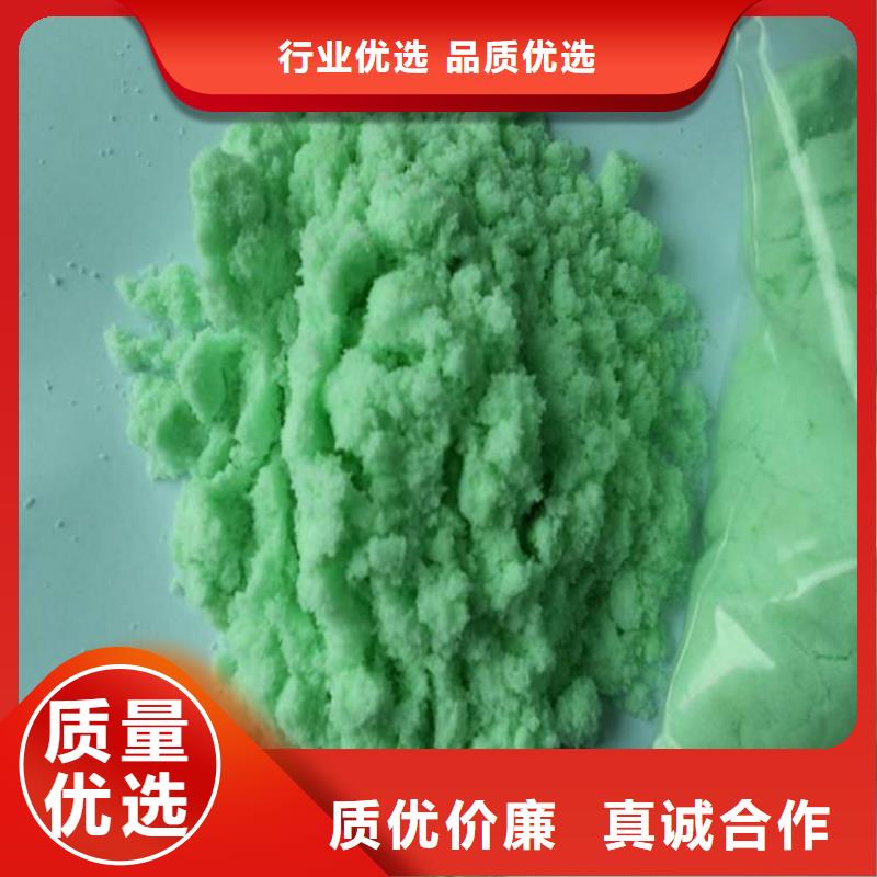 七水硫酸亚铁物有所值
