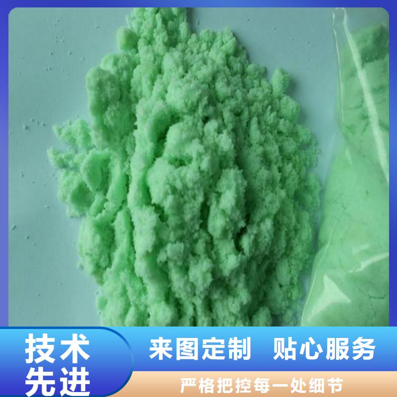七水硫酸亚铁诚信为本