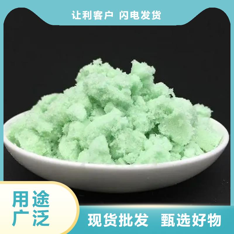 硫酸亚铁规格齐全