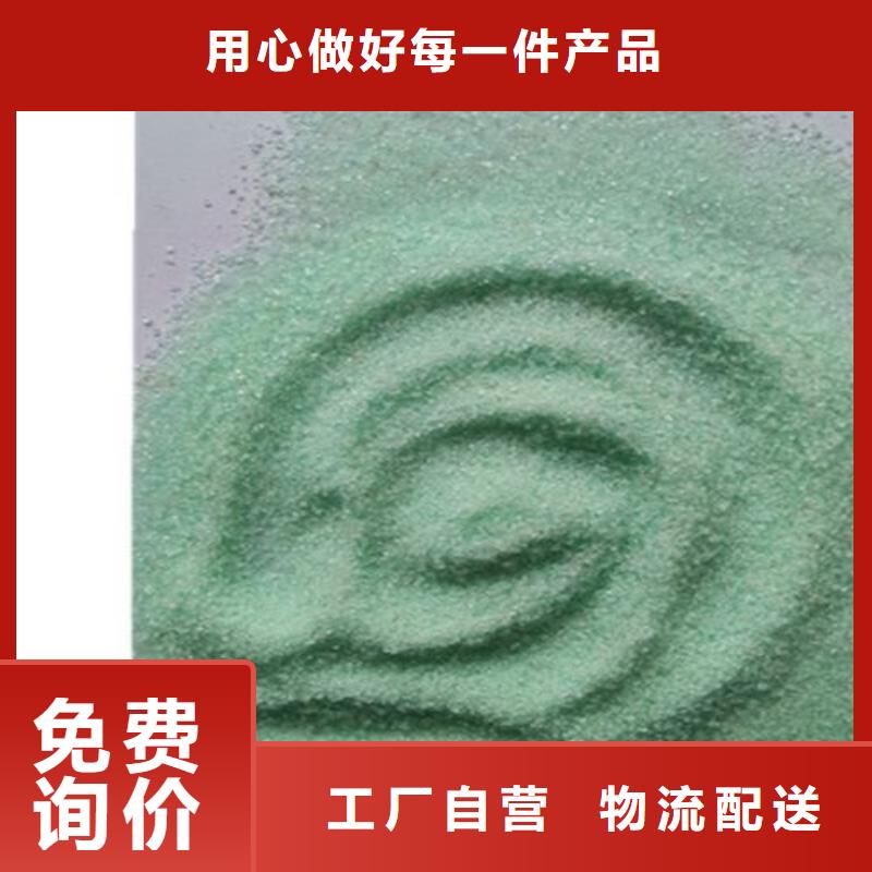 硫酸亚铁现货