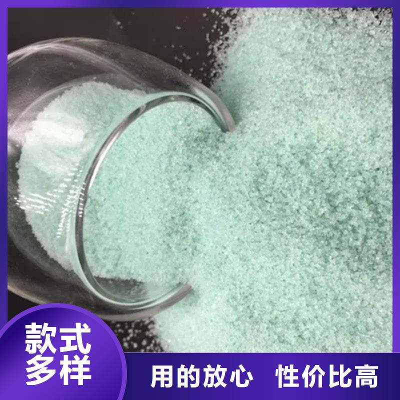 硫酸亚铁商家直供