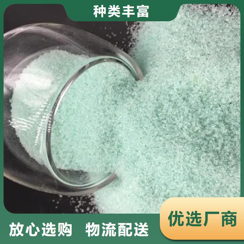 硫酸亚铁生产安装