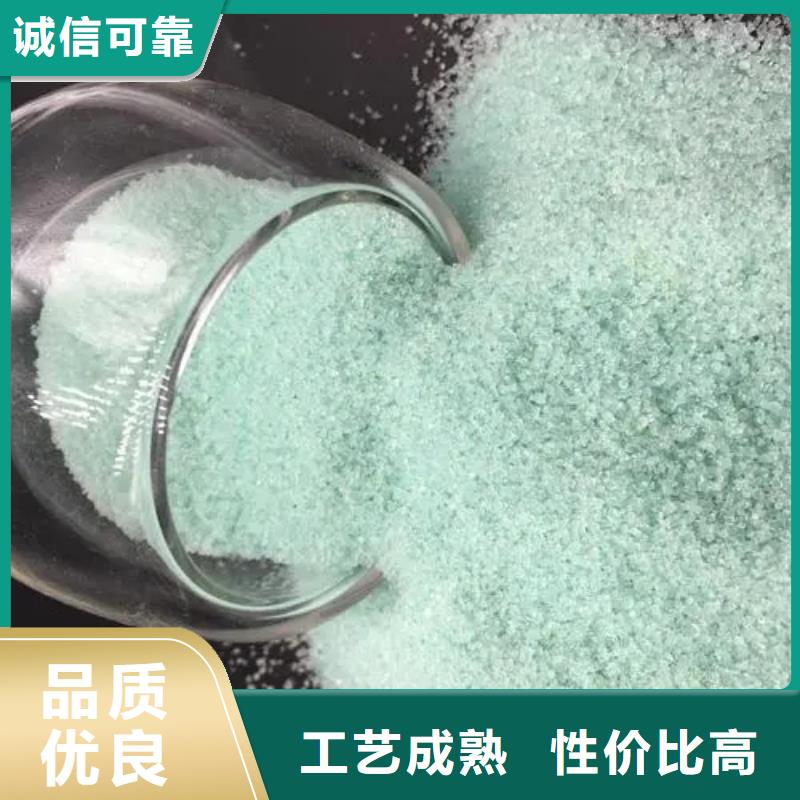 文昌市一水硫酸亚铁核心技术