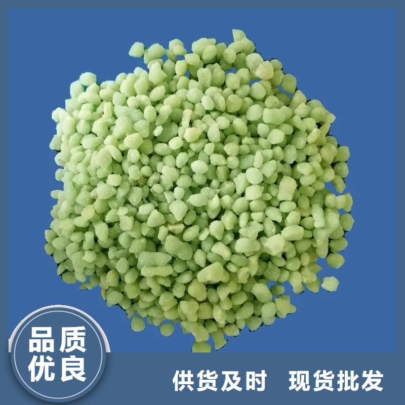 硫酸亚铁诚信为本