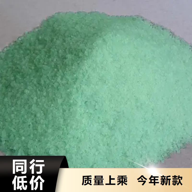 硫酸亚铁生产经验丰富