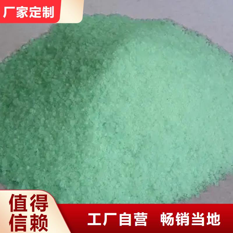 硫酸亚铁食品级聚铝优选厂家