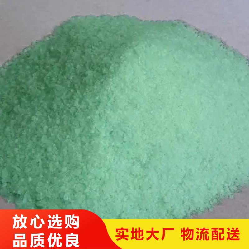 一水硫酸亚铁品质优良