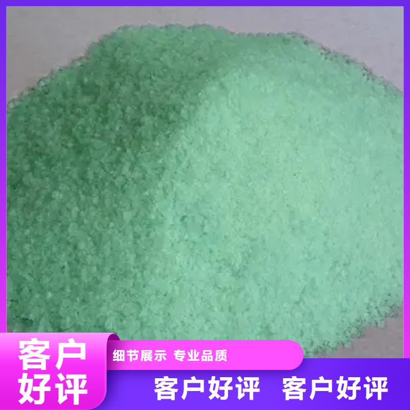 硫酸亚铁工厂认证