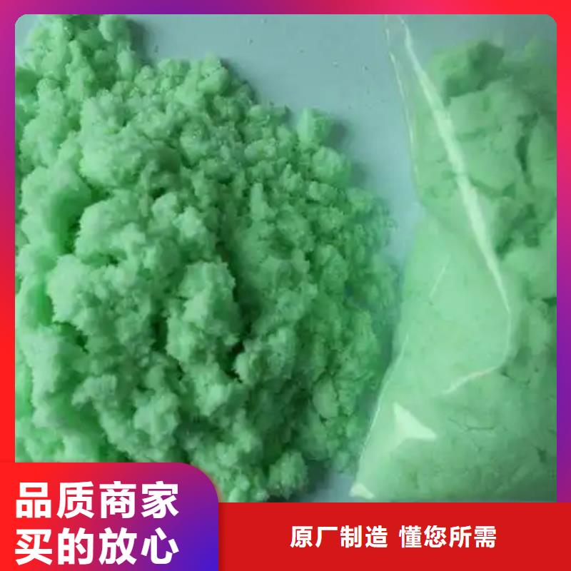 硫酸亚铁好货采购