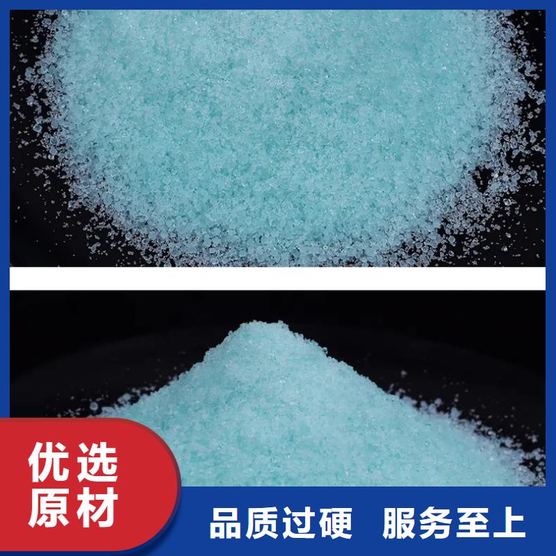 硫酸亚铁生物碳源厂家供应