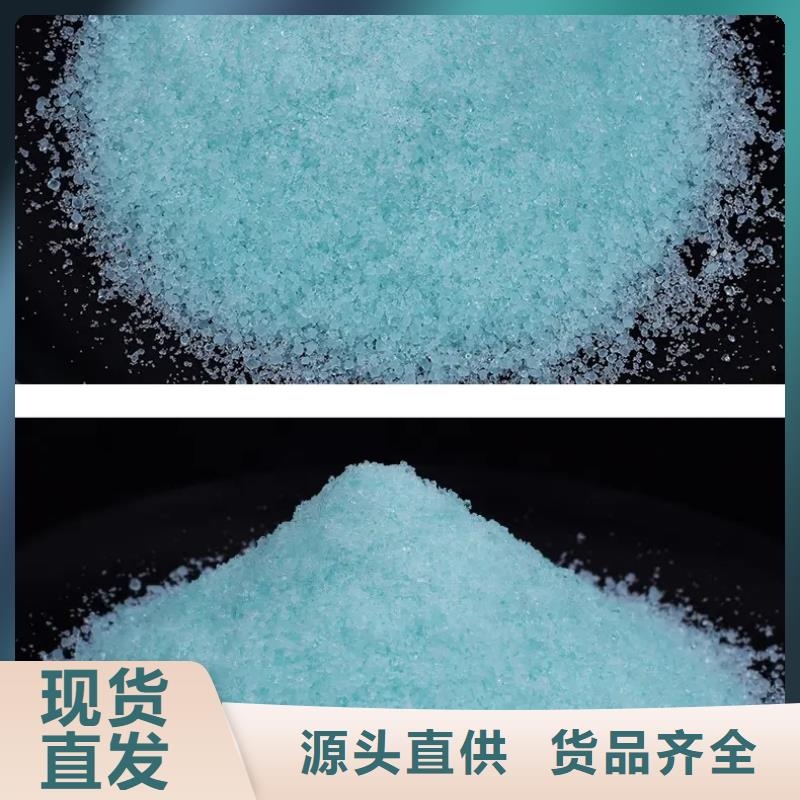 无水硫酸亚铁诚信为本