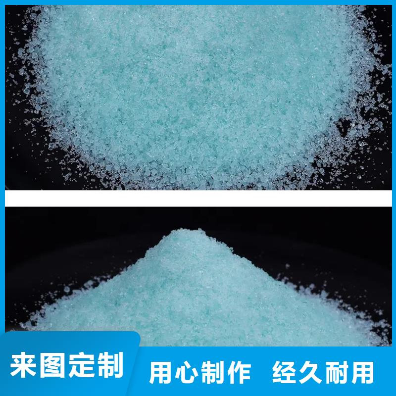 硫酸亚铁我们更专业