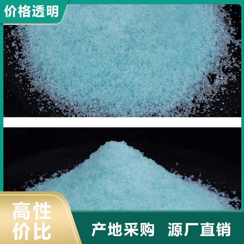七水硫酸亚铁优选厂家