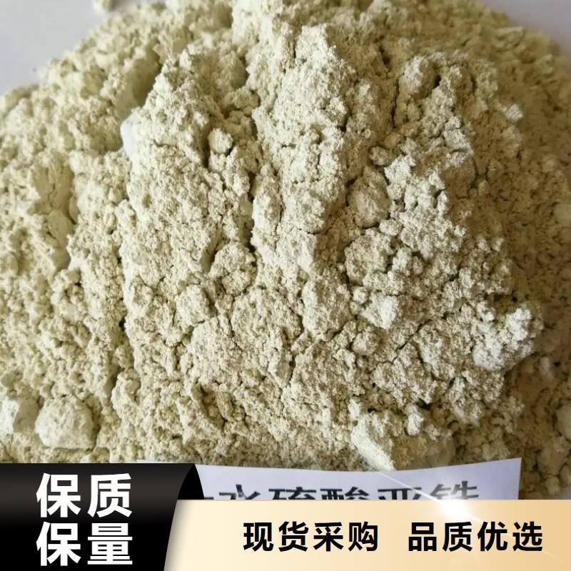 硫酸亚铁工厂直供