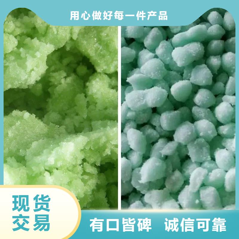 硫酸亚铁厂家采购